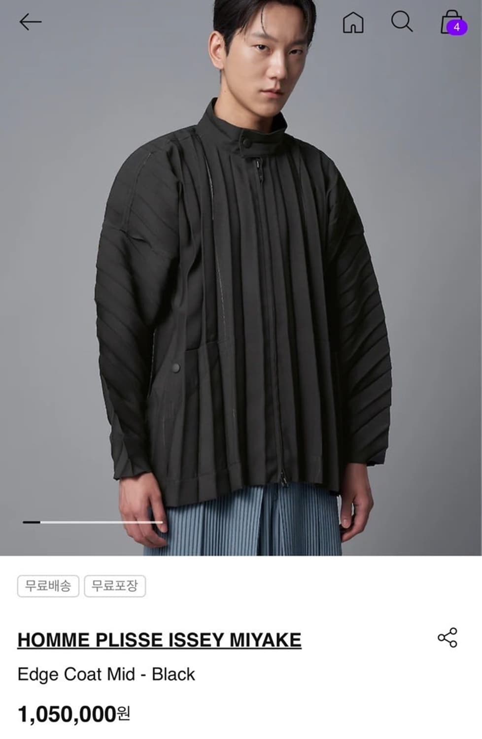 옴므플리세 엣지자켓 블랙3 (새상품) 상품이미지1