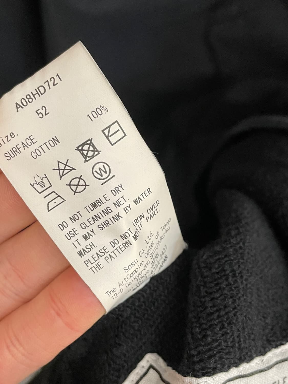 메종 미하라 야스히로 x 챔피온 자수 후드 티셔츠  상품이미지8