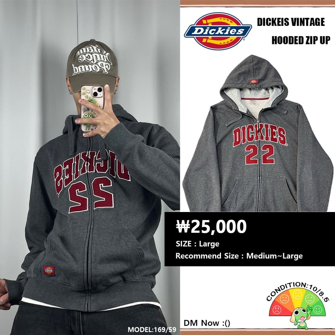 <디키즈 22 패치 로고 후드집업> No.1355 상품이미지1