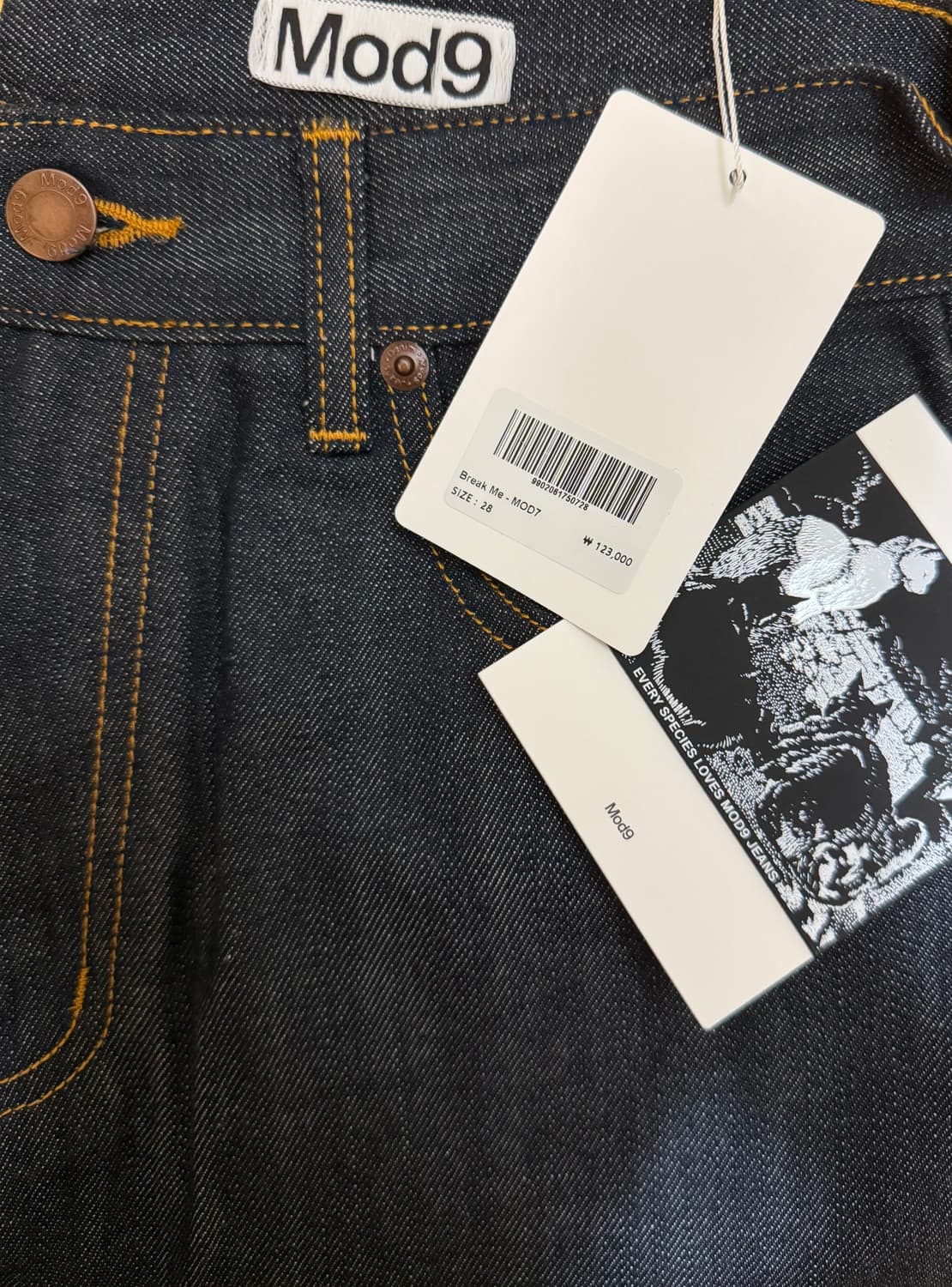 모드나인  break me mod7 (28) 새상품 상품이미지2