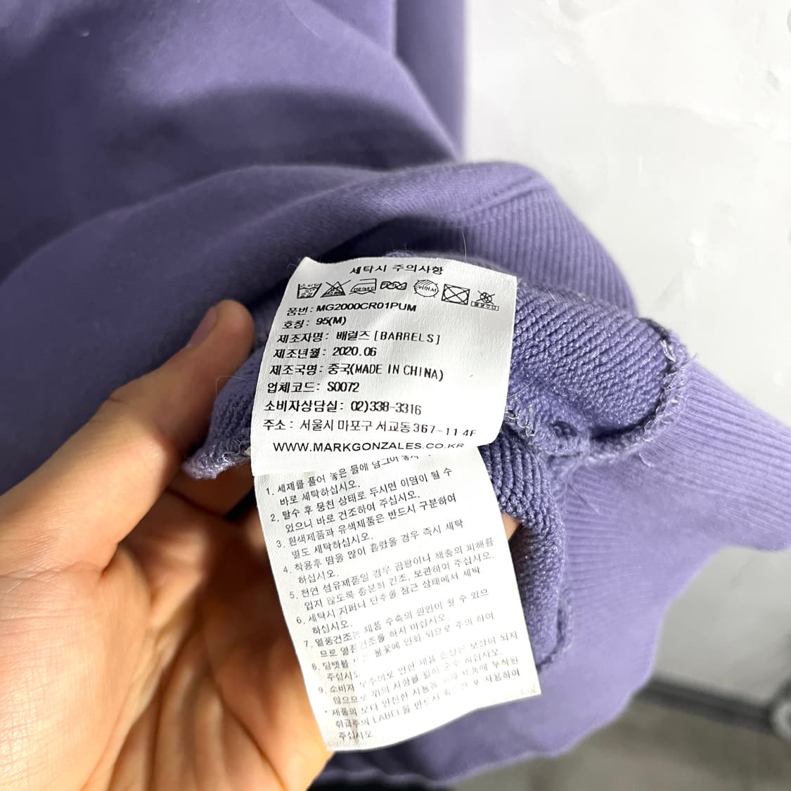 마크곤잘레스 레터링 맨투맨 상품이미지4