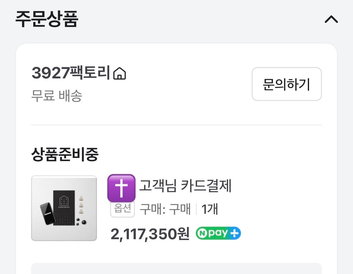 크롬하츠 로드시클 안경 블랙실버 상품이미지1