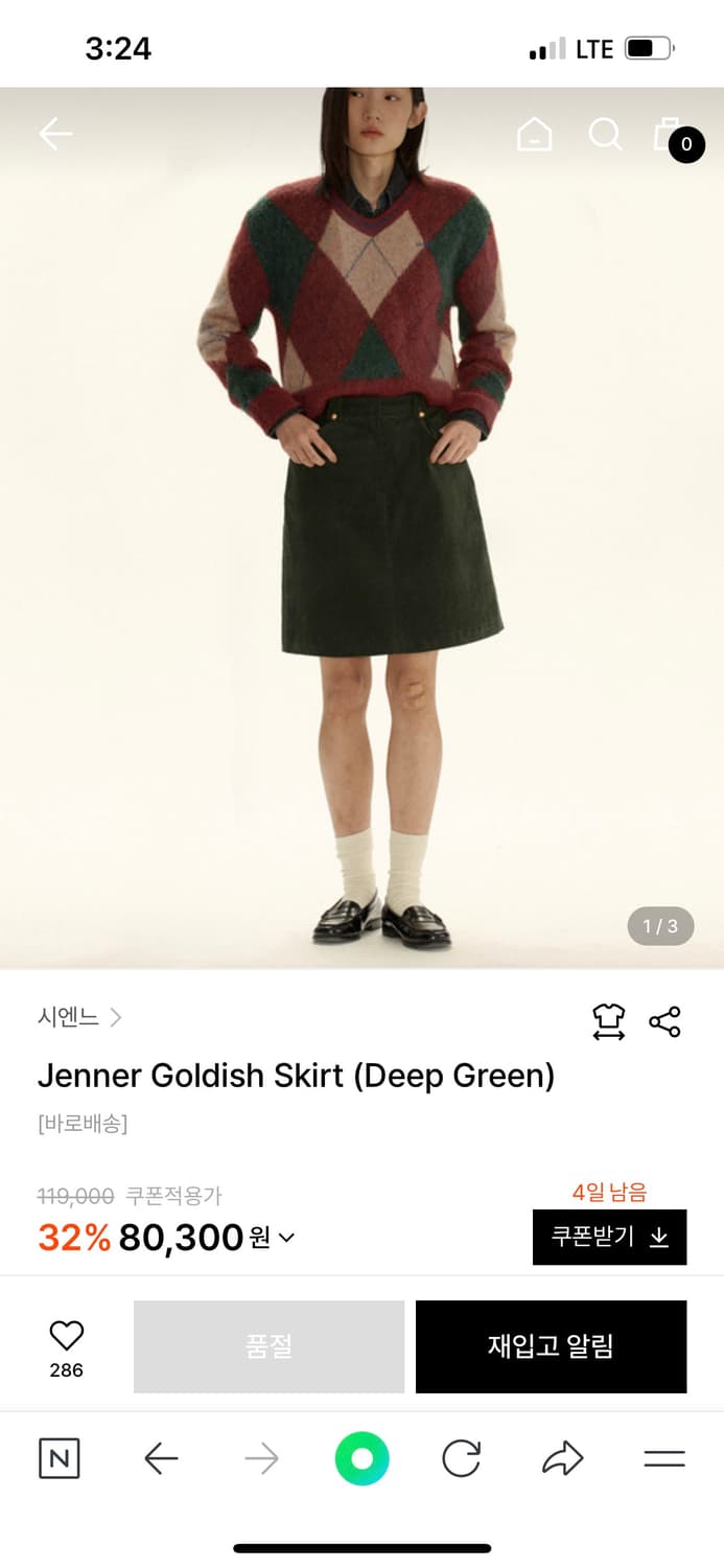 시엔느 sienne goldish skirt 상품이미지2