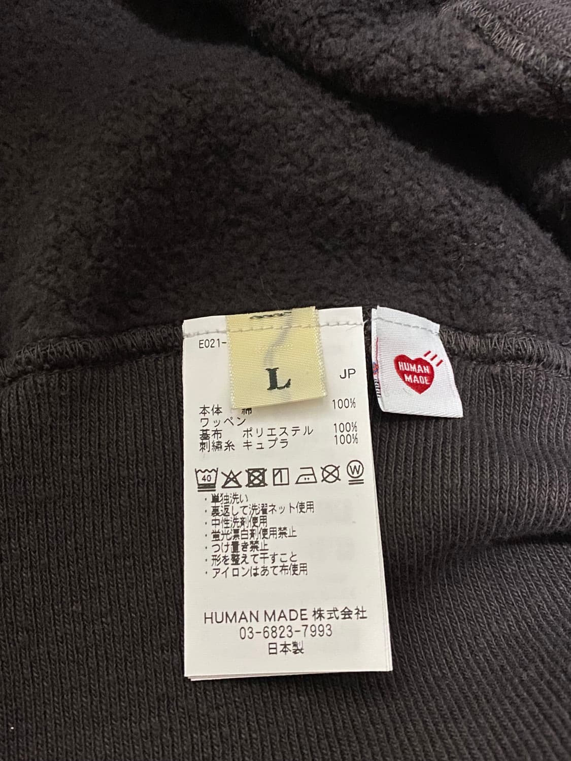 휴먼 메이드 츠리아미 후드 블랙 - 압구정 스토어 한정 / L 상품이미지7