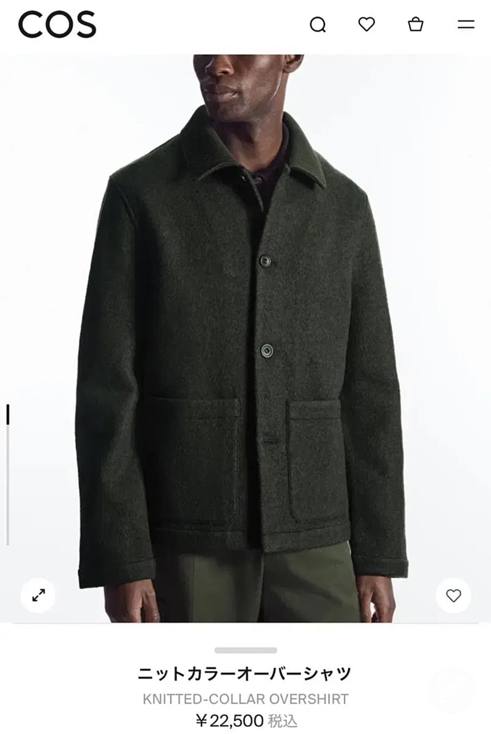 95) 코스 니트카라 울자켓 상품이미지10