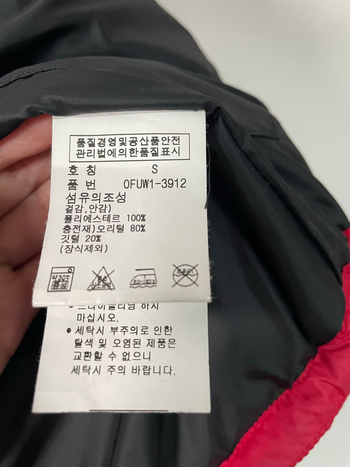 폴로 랄프로렌 우먼 빅포니 조끼패딩 (on.04)  상품이미지8