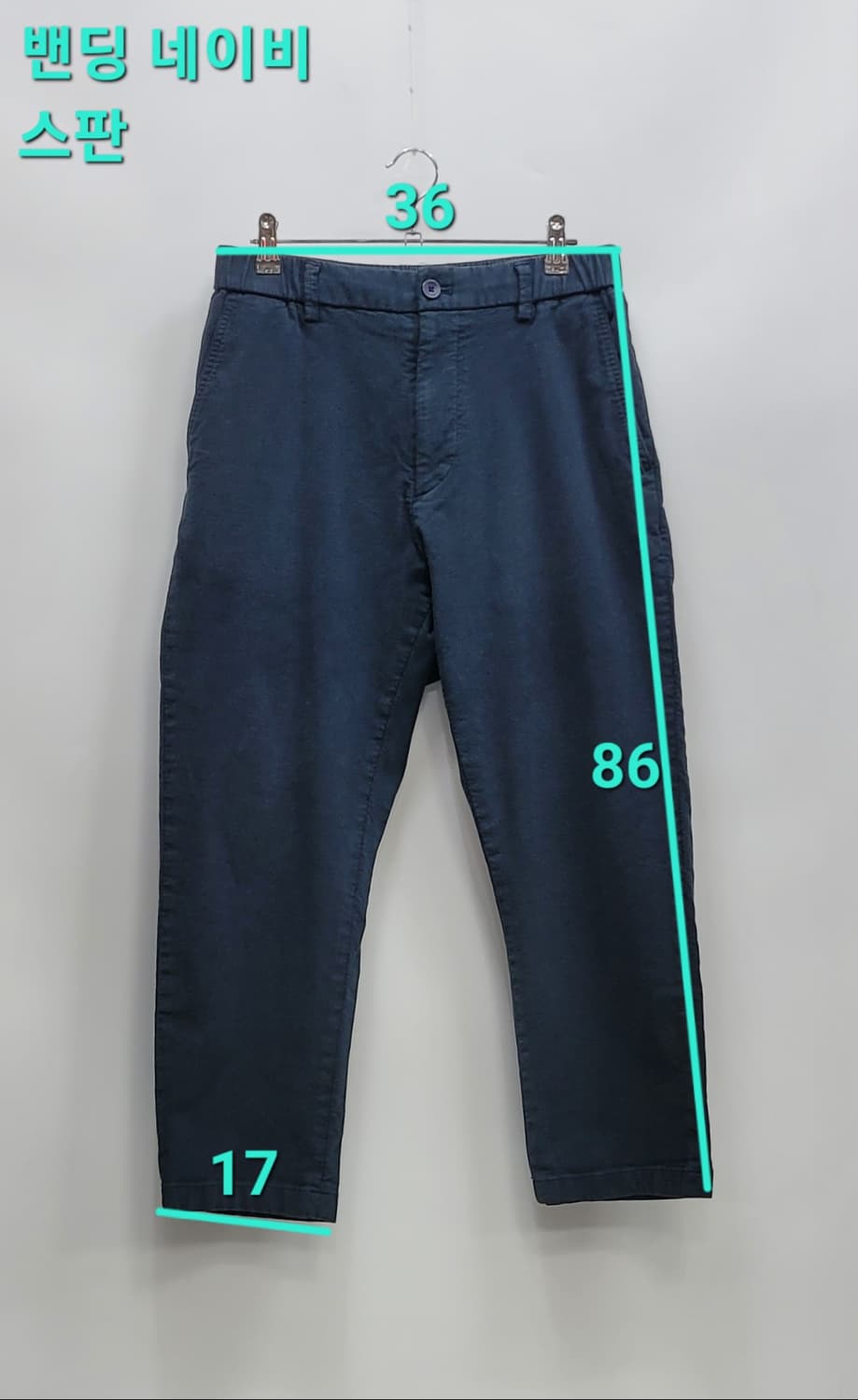 BEAKER 21FW 비이커 배기핏 스트링 팬츠 / 78 네이비 상품이미지10