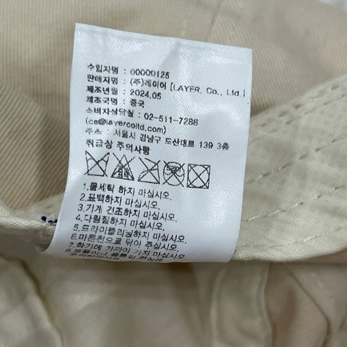마리떼 프랑소와저버 곰돌이 베어 볼캡 모자 베이지 상품이미지6