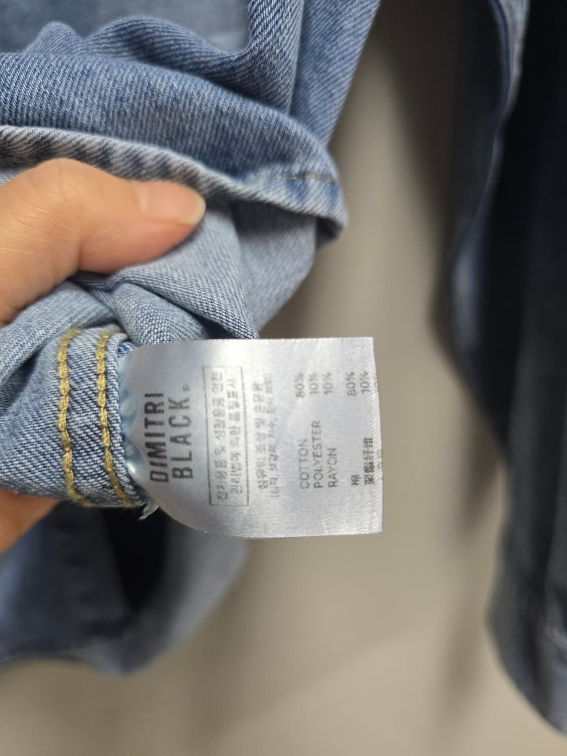 새상품)빅사이즈 데님 셔츠 3XL 상품이미지4