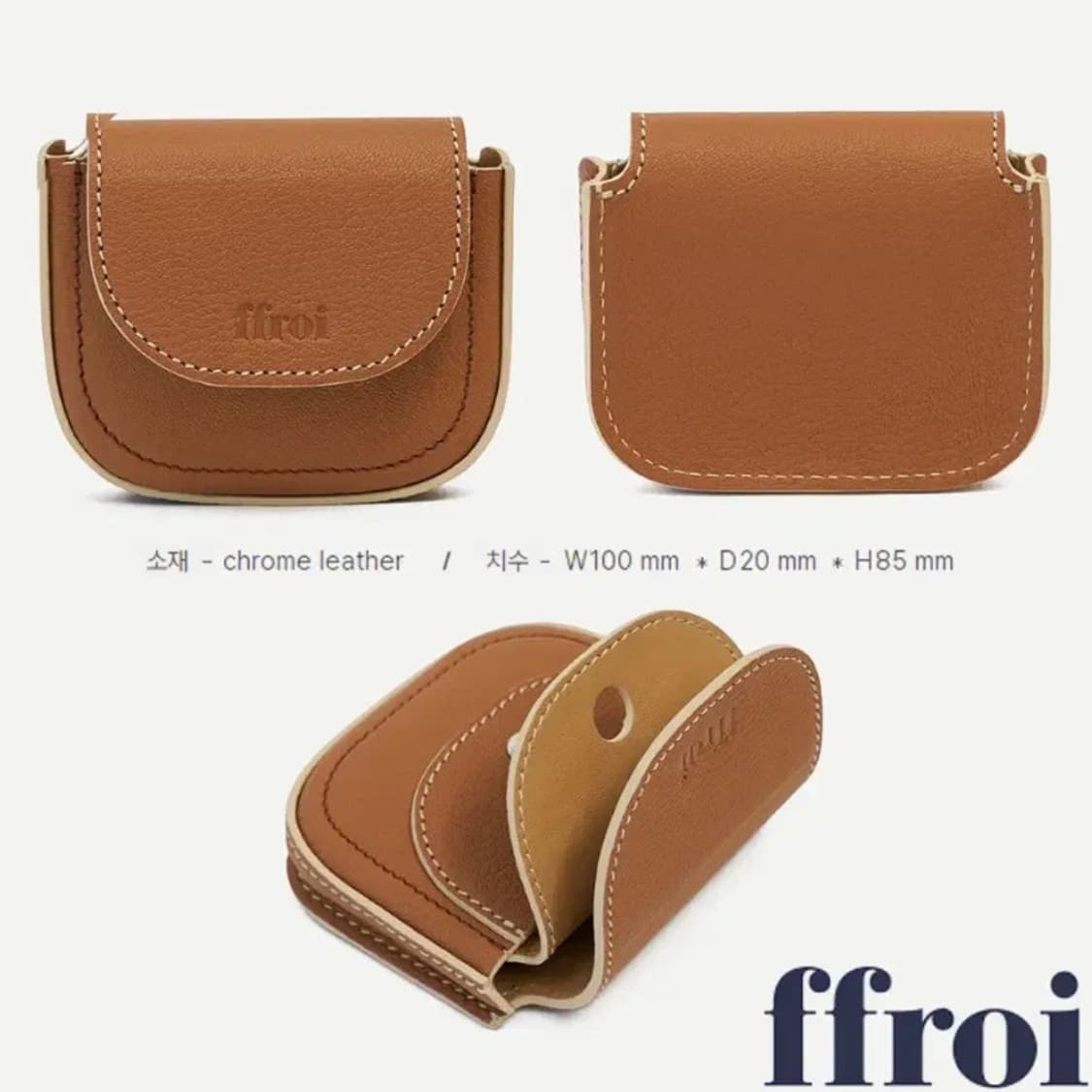 [정품] FFROI 프루아 폴 카드홀더 꼬냑 컴팩트 카드지갑 상품이미지10