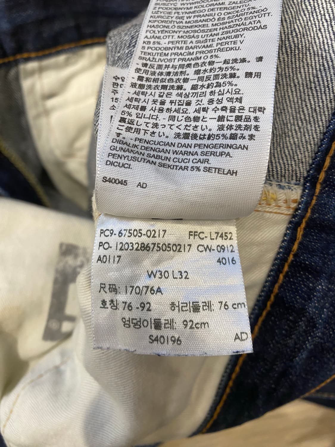 [30] LVC 67505 (67505) 리지드 데님(30/32) 판매 상품이미지6