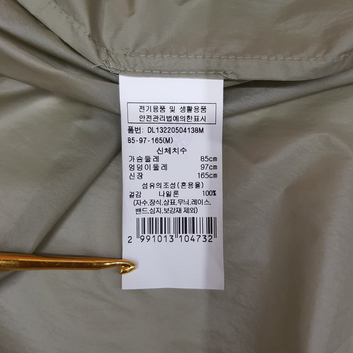 델라라나 Della Lana 2023  후드 집업 롱 점퍼 m사이즈 상품이미지7