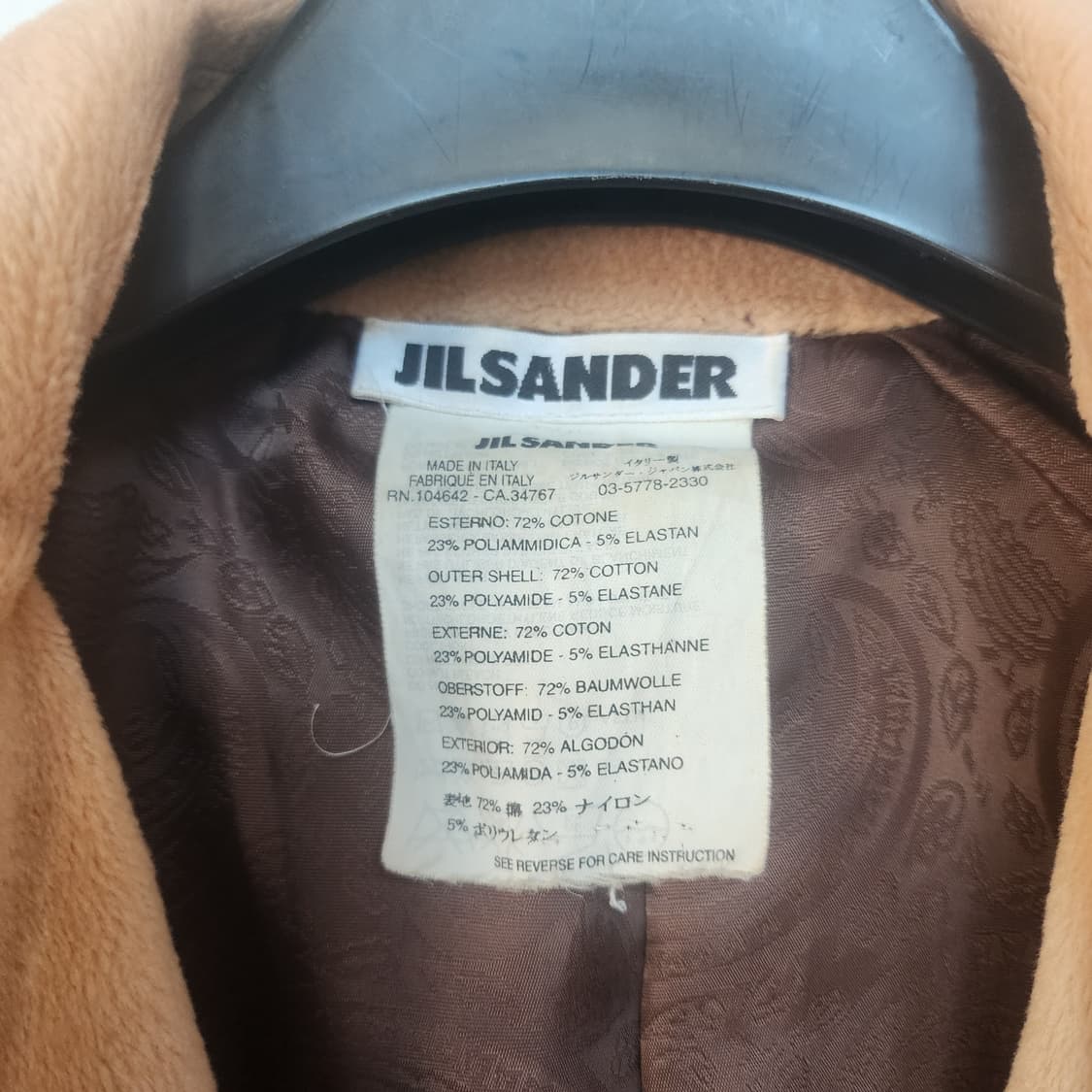 질샌더 캐시미어 랩 코트 브라운 상품이미지3