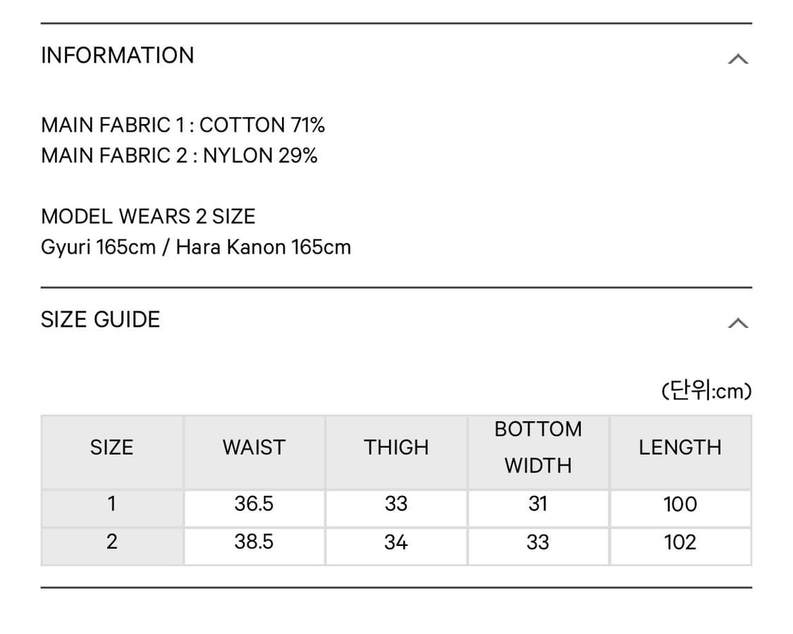코이세이오 사이드 지퍼 라인 팬츠 2 상품이미지3