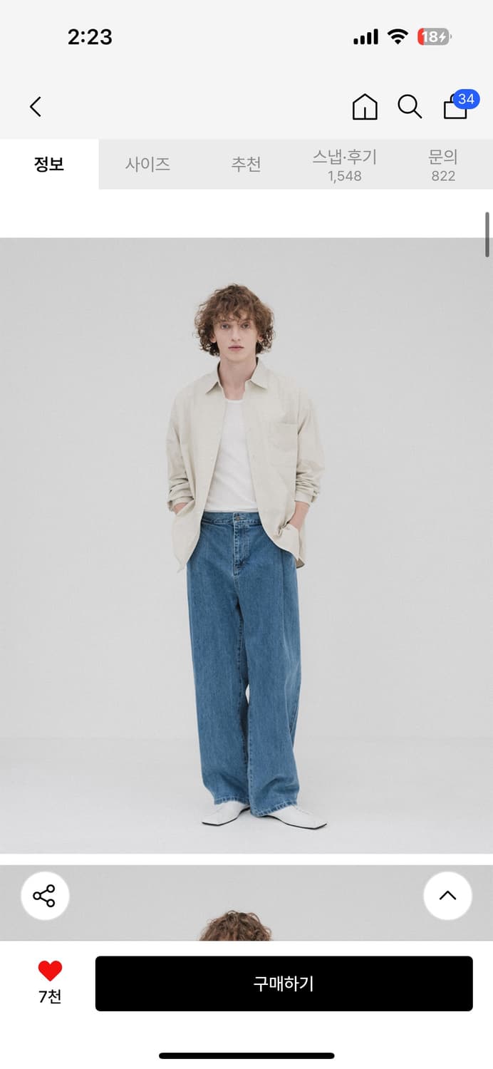 비슬로우 연청 데님 28 상품이미지3