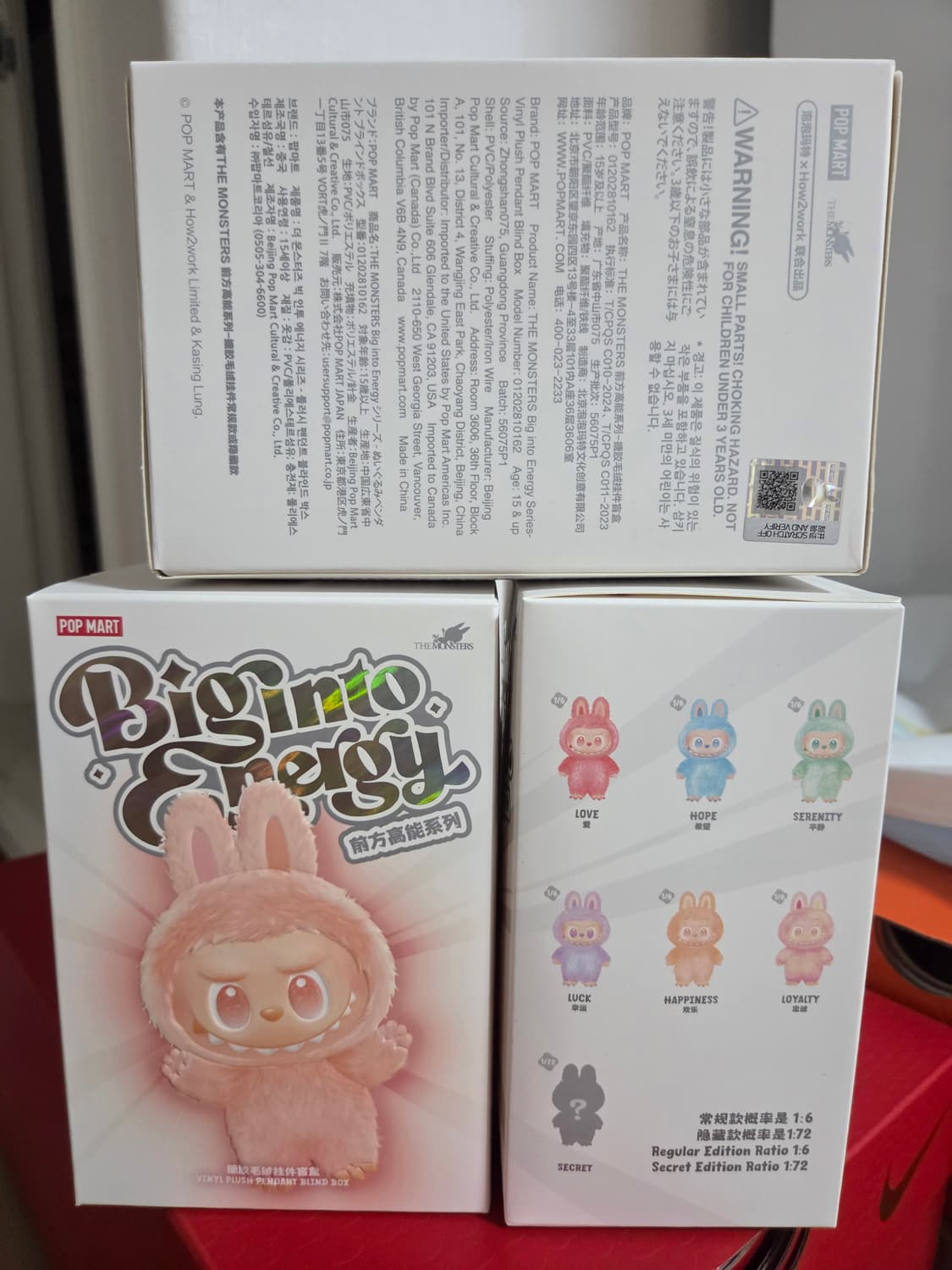 팝마트 라부부 하이라이트 키링 미개봉(3개) 상품이미지1