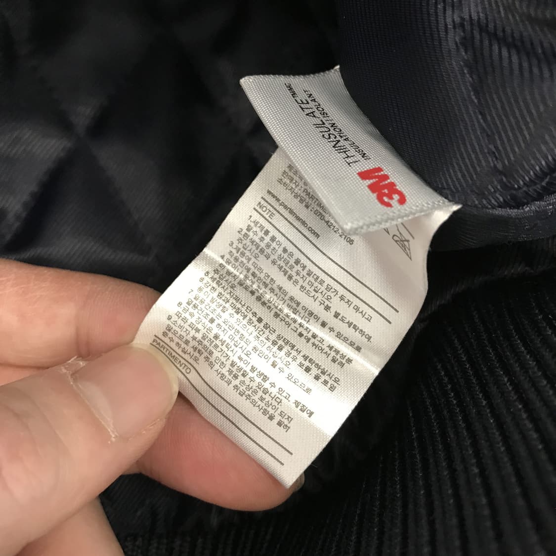 파르티멘토 3M 신슐레이트 바시티자켓 [M] 상품이미지6