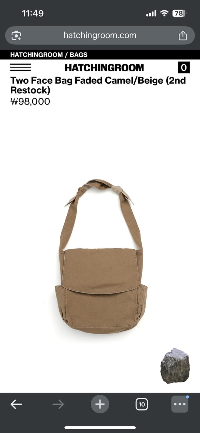 해칭룸 Two Face Bag Faded Camel/Beige 상품이미지1