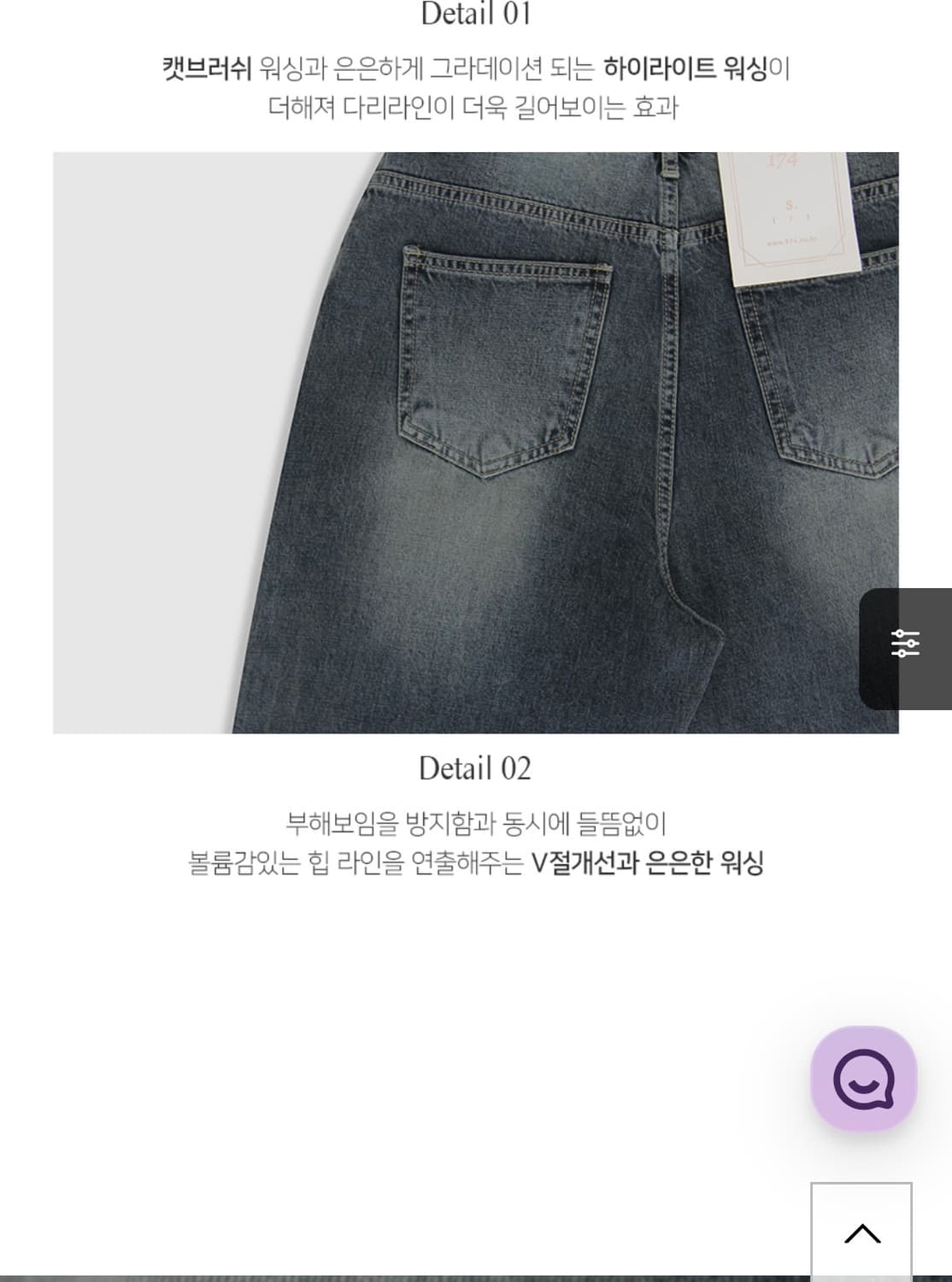 174 쇼핑몰 워싱 와이드 데님 팬츠 상품이미지7