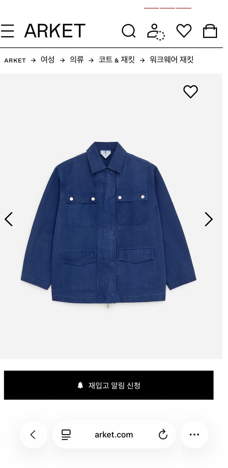 Arket 워크자켓 상품이미지1