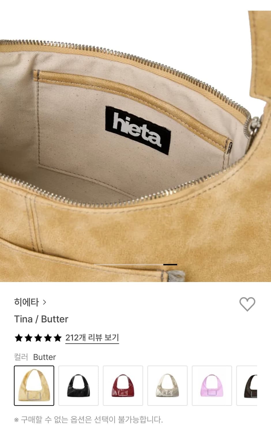 히에타 티나백 상품이미지6