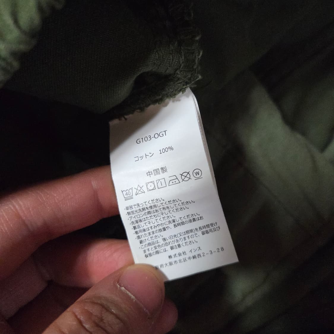 그라미치 루즈 테이퍼드 팬츠 아시아 L 올리브 상품이미지6