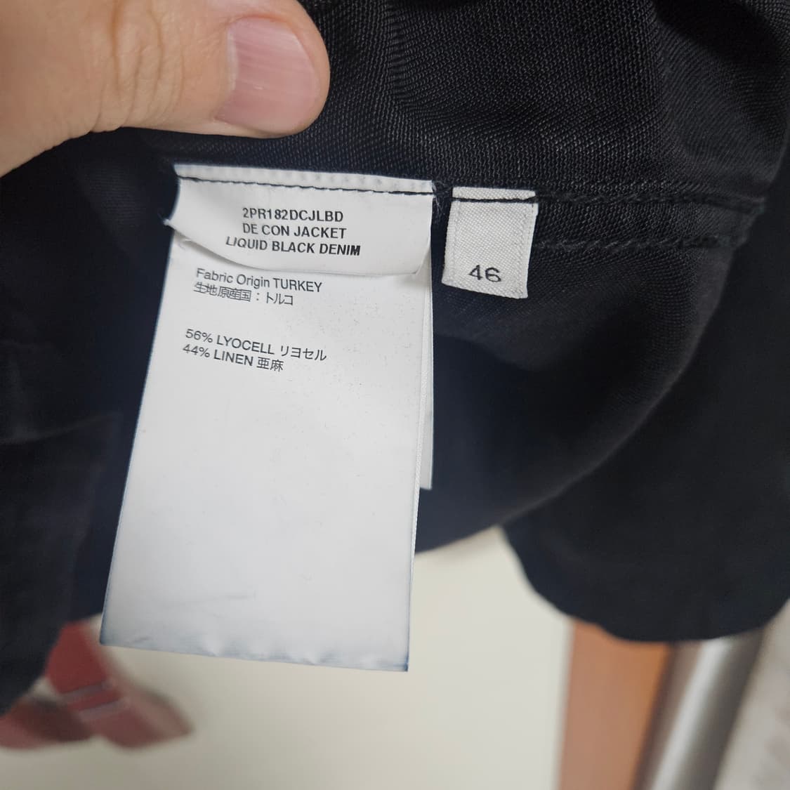 아워레가시 디콘 자켓 decon jacket 상품이미지5