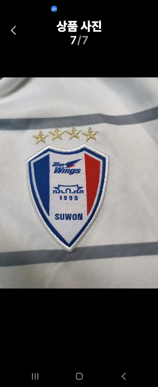 수원삼성 이관우선수 블루윙즈 유니폼 상품이미지7