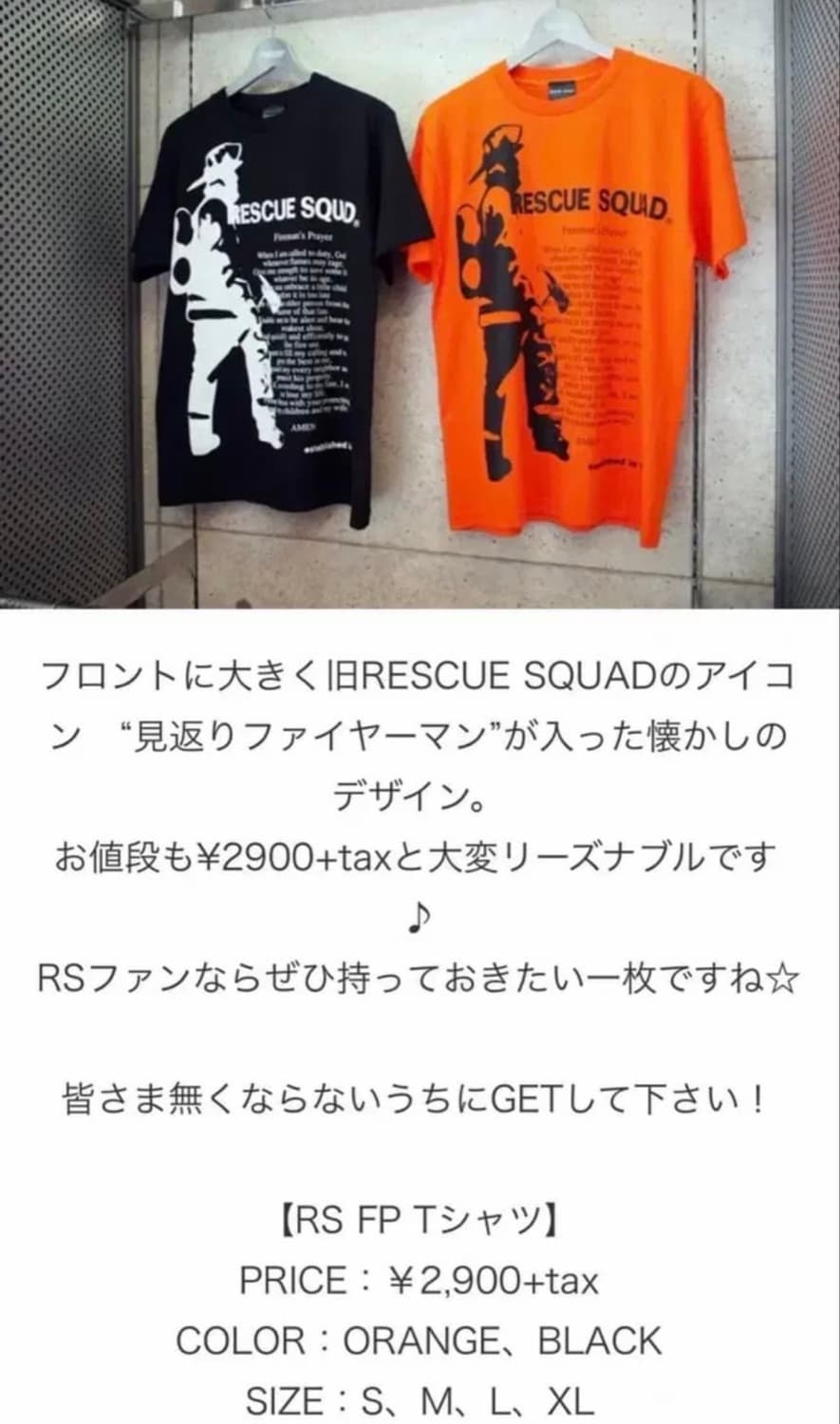 RESCUE SQUAD fireman 소방관티셔츠 상품이미지10