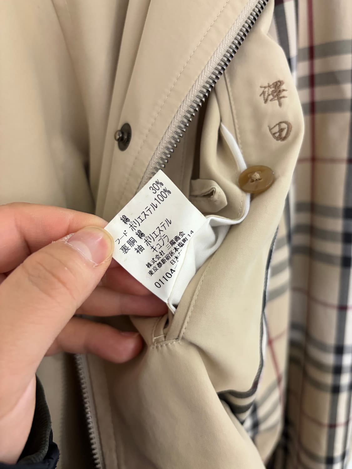 버버리 노바체크 필드 자켓 상품이미지10