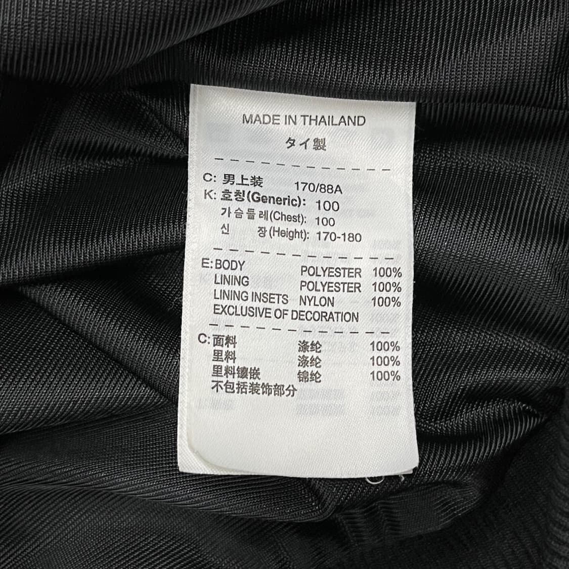 [정품/M] 나이키 ACG 신더 콘 윈드프루프 재킷 b18 상품이미지8