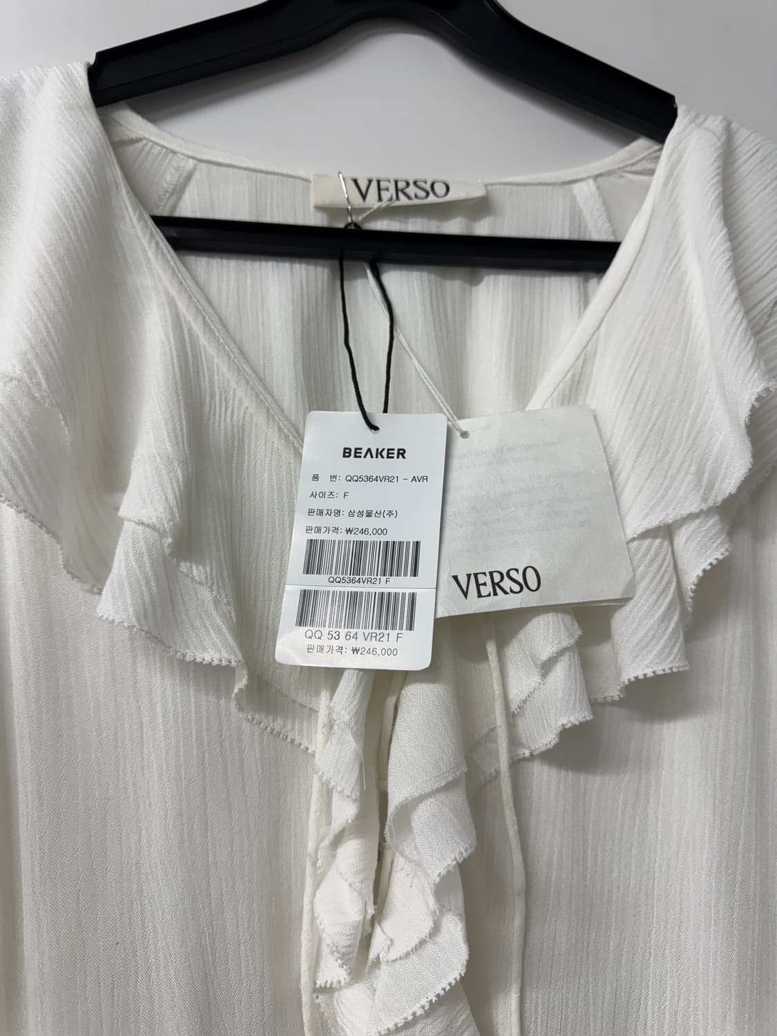 베르소 VERSO 프릴 블라우스 화이트 (새상품) 상품이미지4