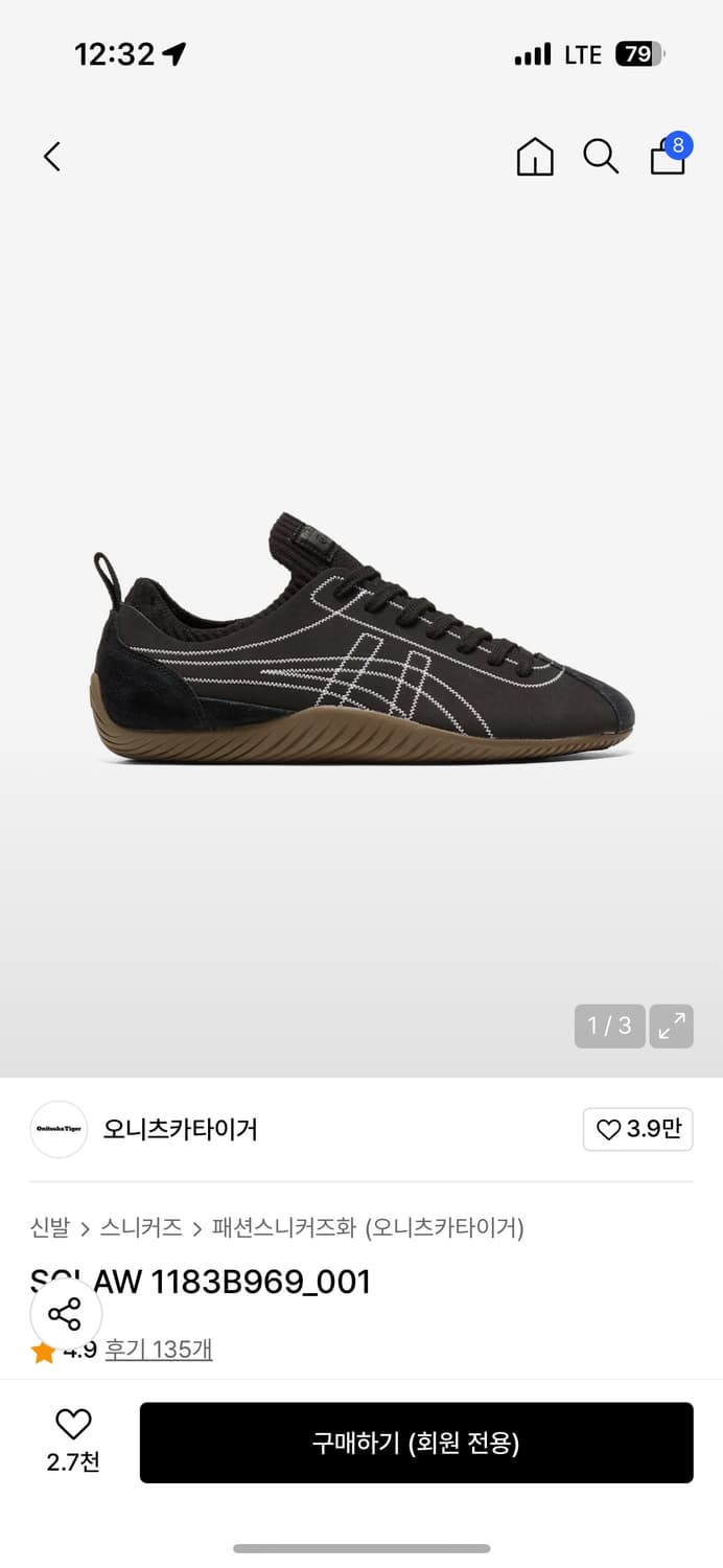 오니츠카타이거 SCLAW(블랙) 상품이미지1