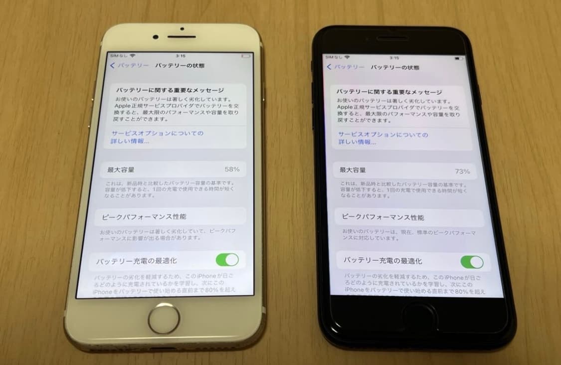 아이폰 7 블랙 골드 짜집기 X 상품이미지4