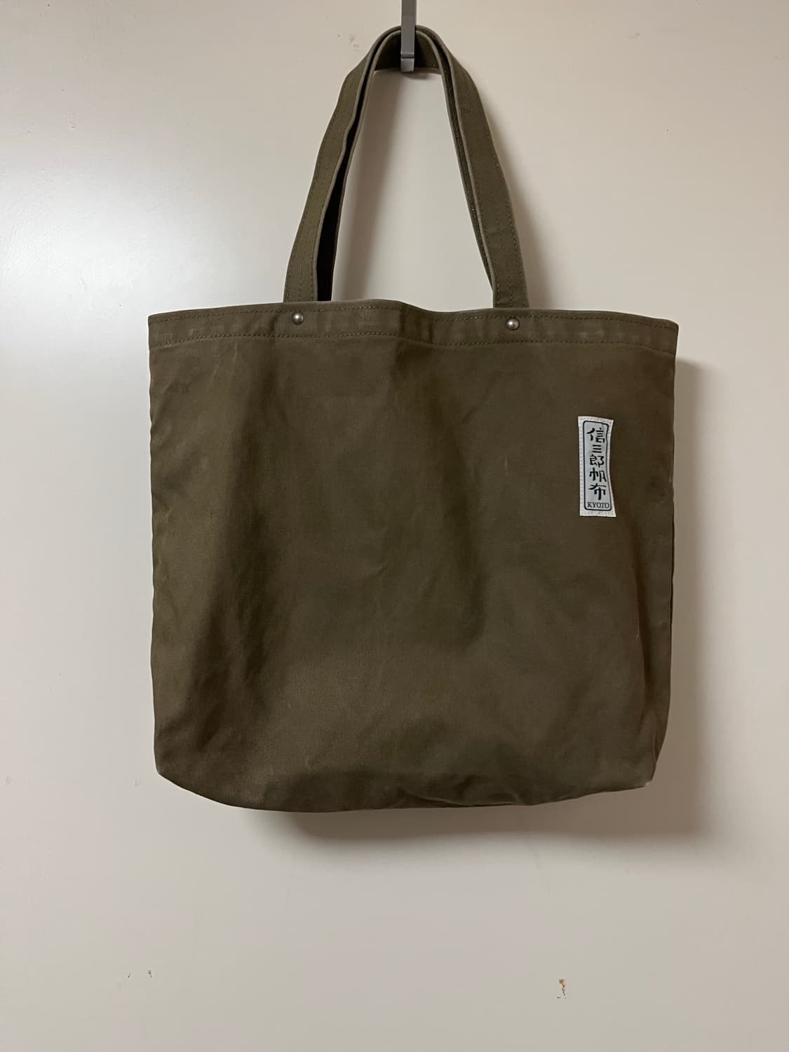 Ichizawa shinzaburo hanpu bag 상품이미지1