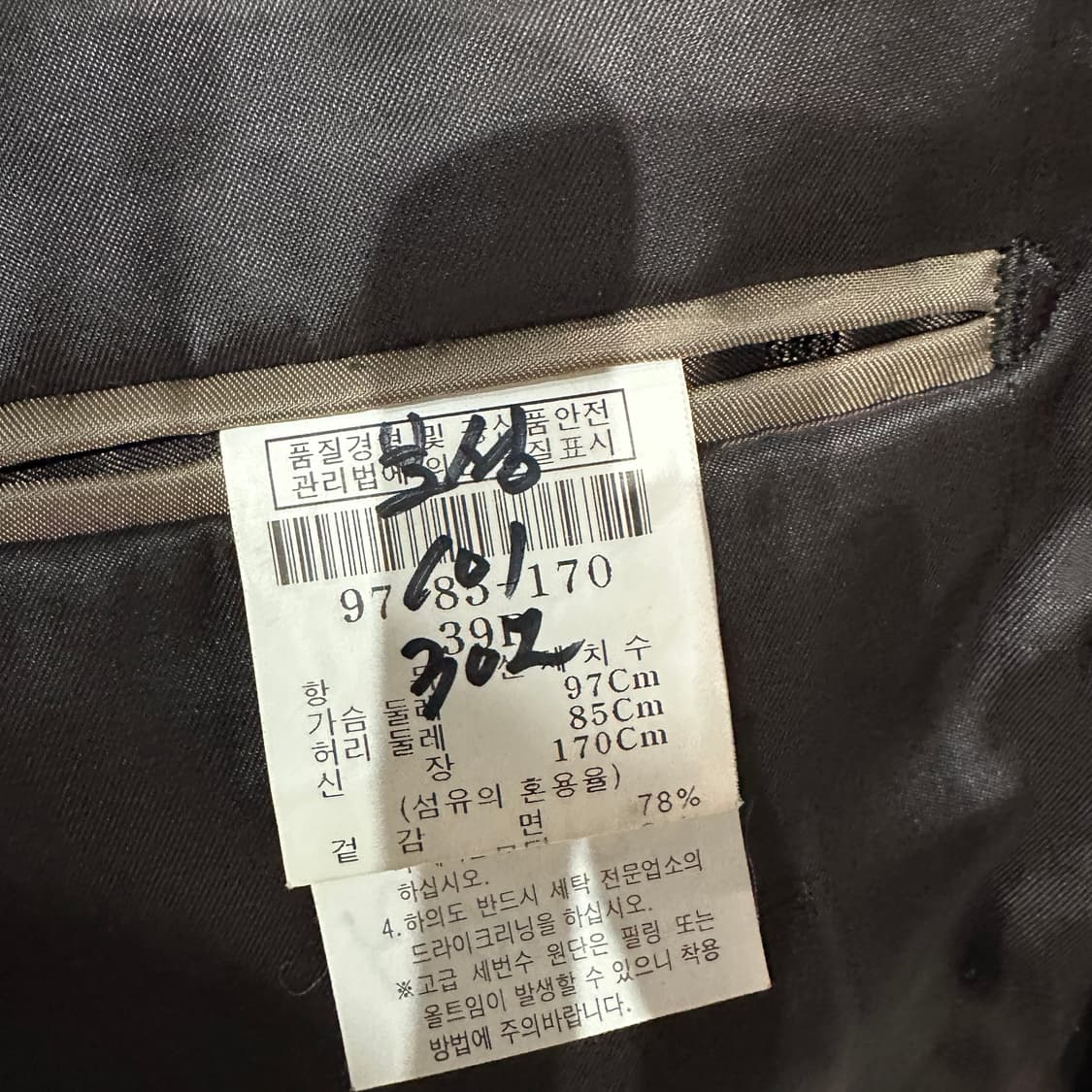 지방시 벨벳 브라운 블레이저 자켓 M 상품이미지6