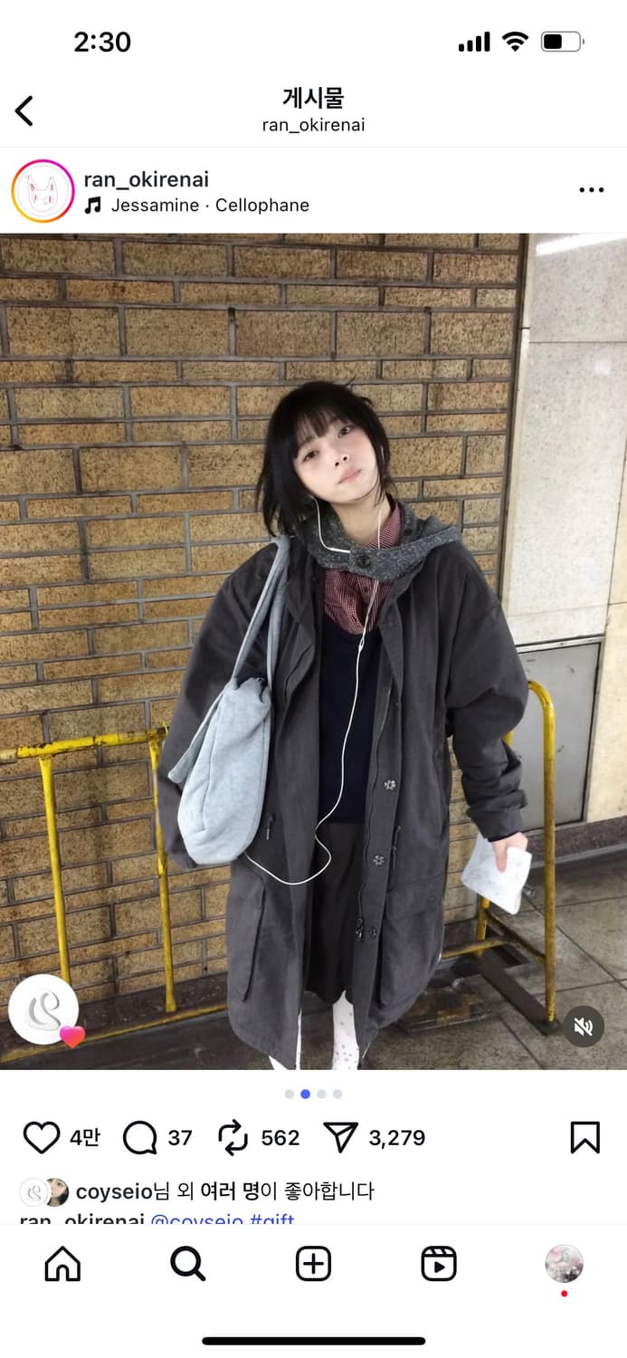 코이세이오 야상 차콜 상품이미지2