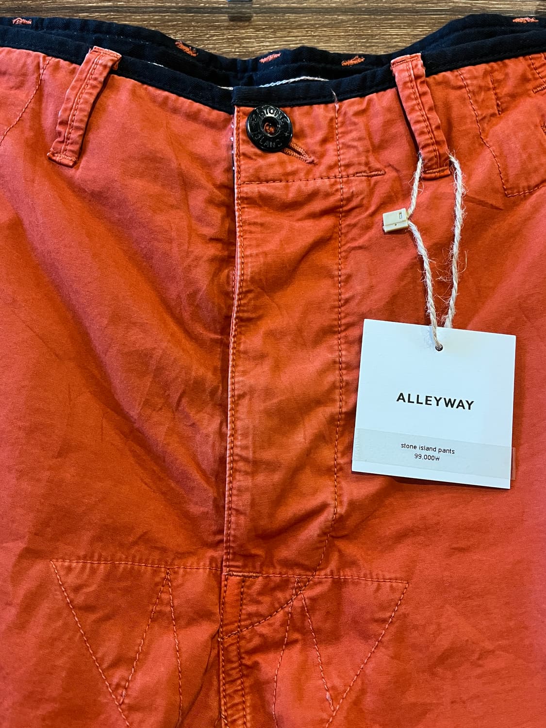Stone island pants 상품이미지3