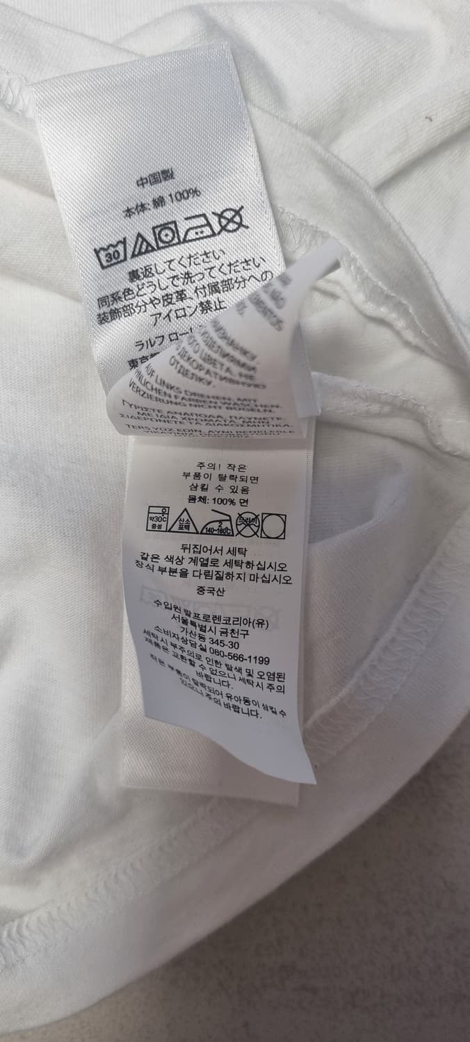 폴로 랄프로렌 폴로 베어 티셔츠 M(10-12) 상품이미지3