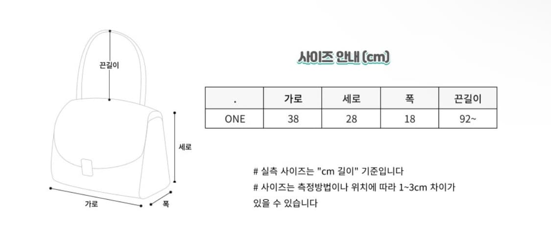 10월까지처분|지퍼 크로스백(블랙) 상품이미지2