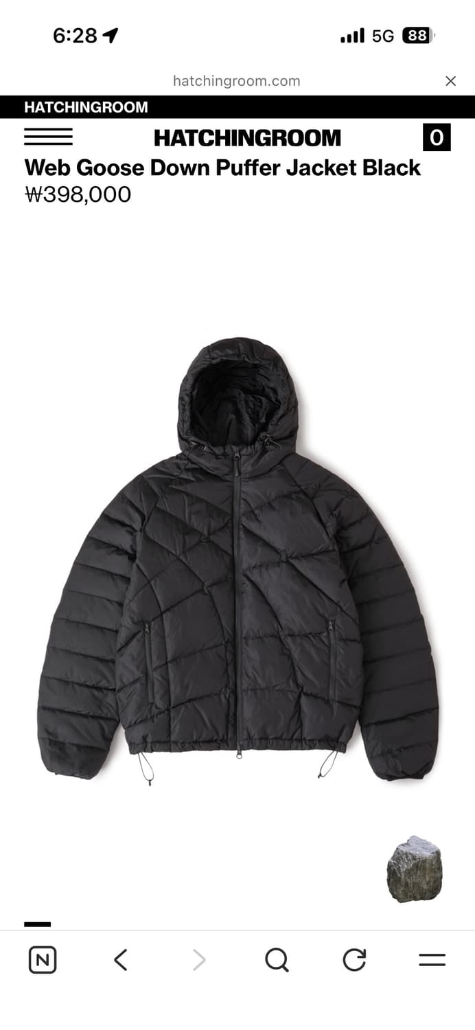 해칭룸 웹구스 다운푸퍼 블랙 상품이미지1