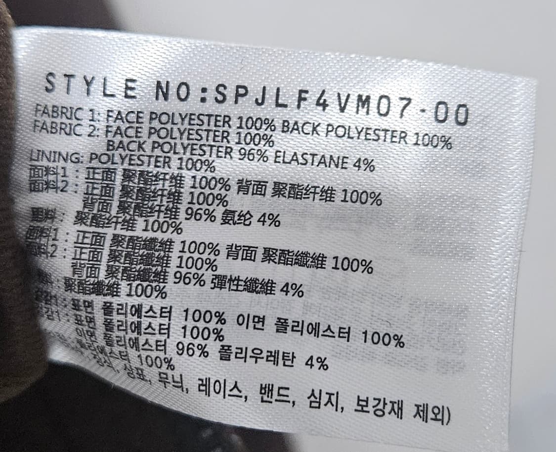 스파오 남성 브라운 무스탕 M 상품이미지4