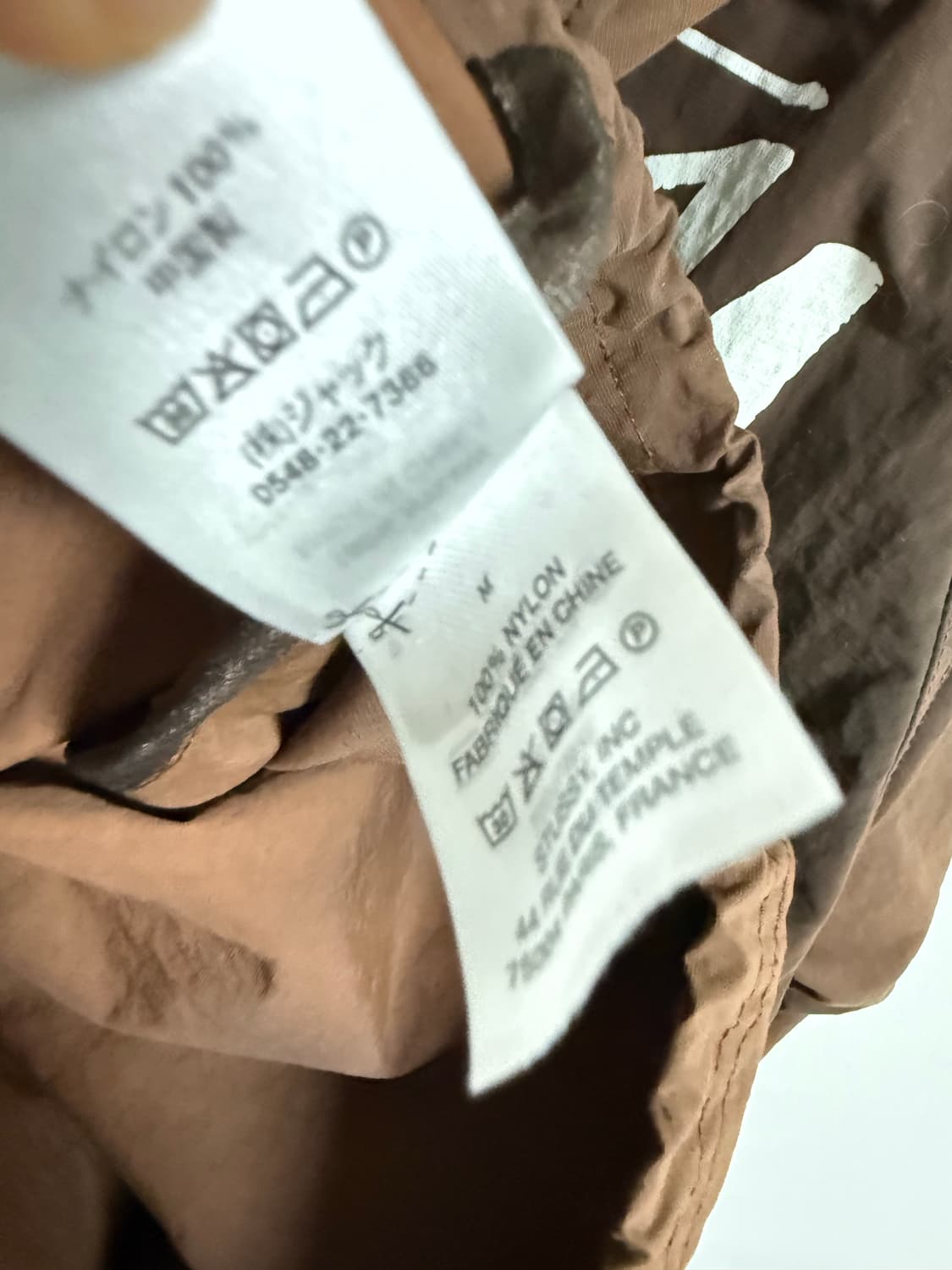 스투시 웨이브 다이 비치 쉘 자켓 상품이미지4