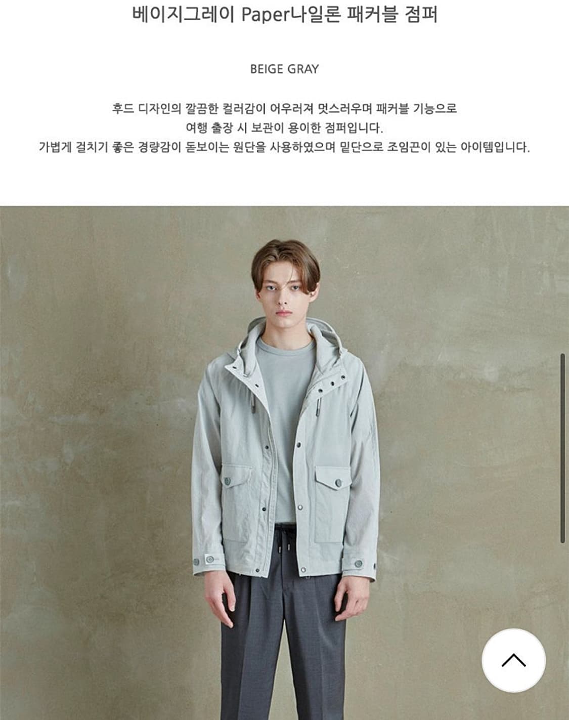 105) 알레그리 비지니스 후드자켓  상품이미지10