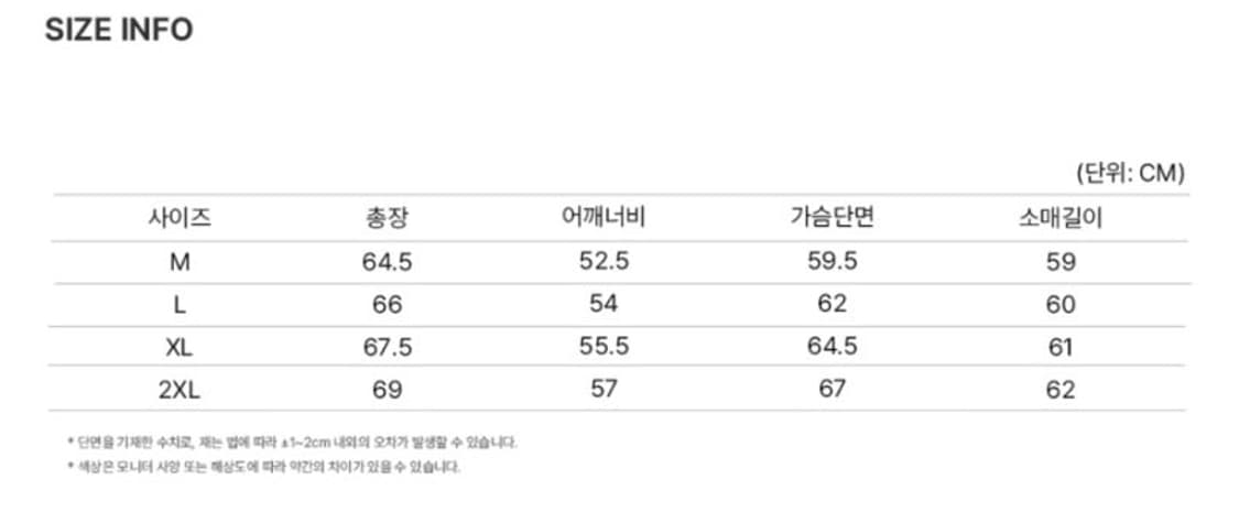 도프제이슨 프리미엄 베지터블 스터드트러커자켓 xxl 상품이미지4
