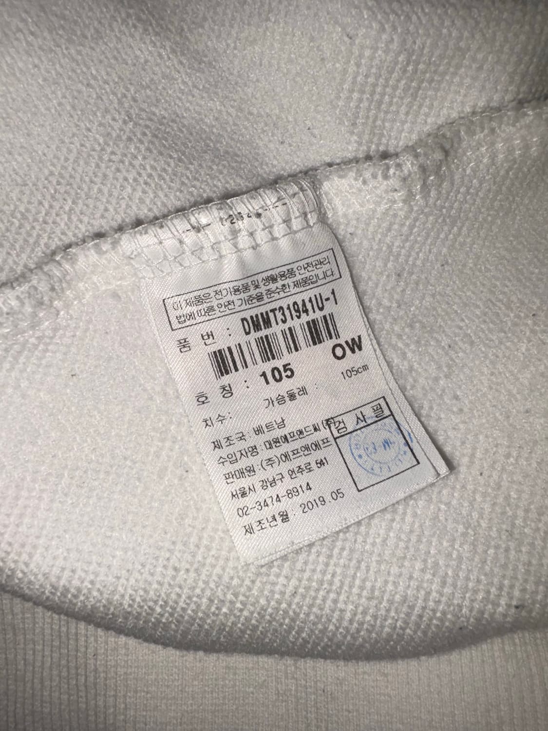 디스커버리 맨투맨 화이트 상품이미지3