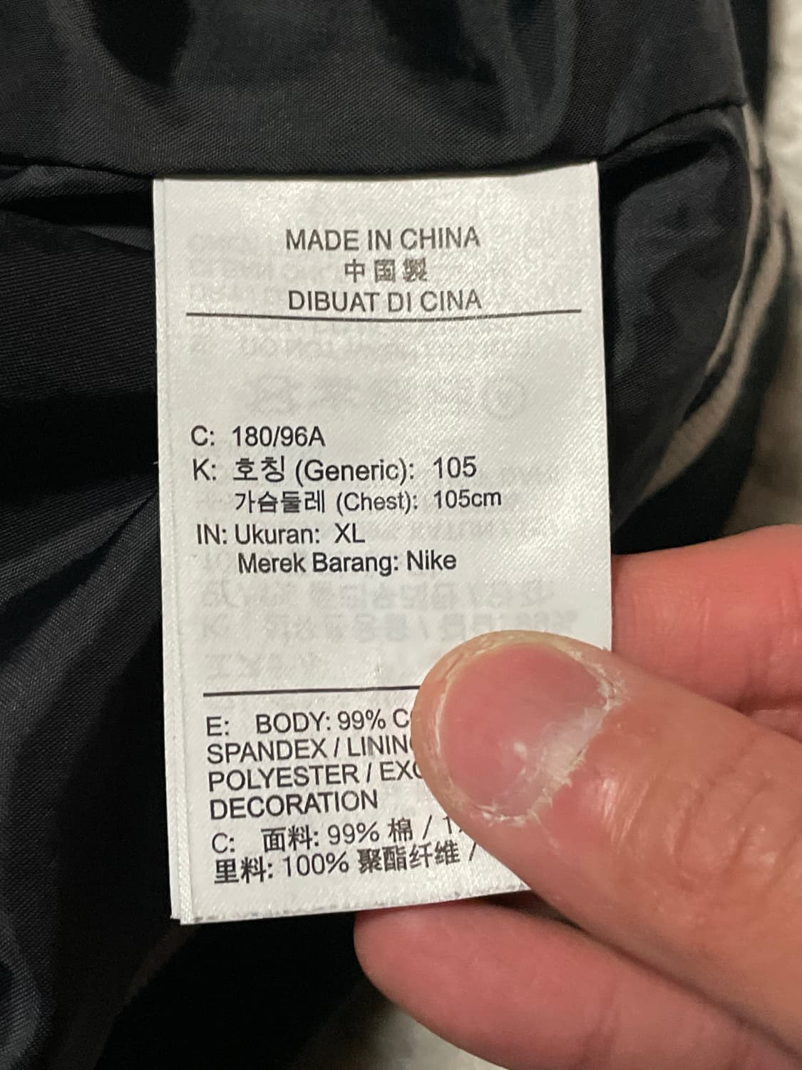 NIKE 나이키 코듀로이 로고 바시티 자켓 블랙(클리닝O) 상품이미지9