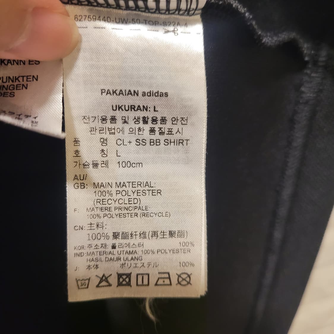 아디다스 클래식 BB셔츠 L 상품이미지6