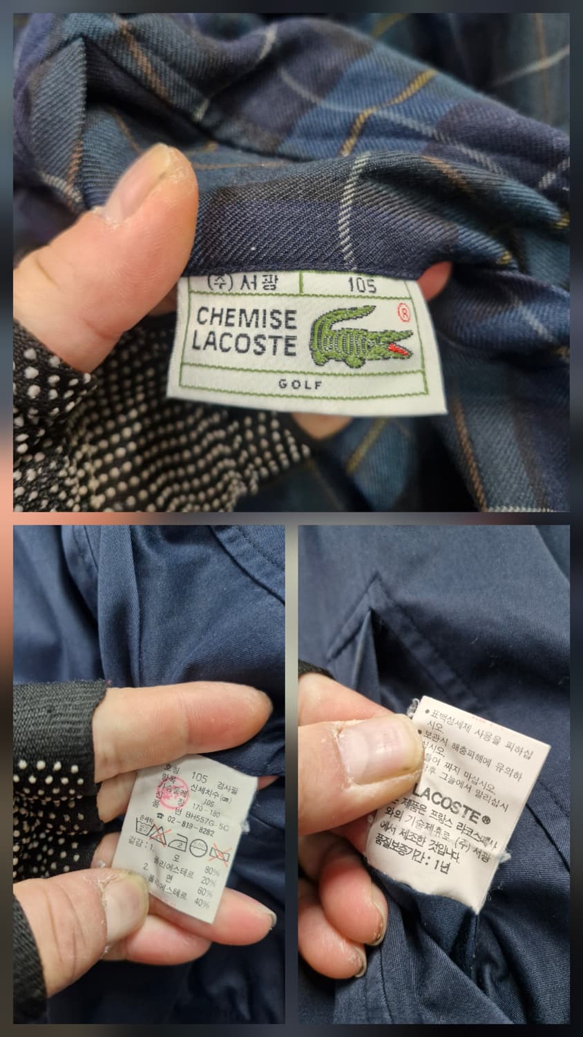 105XL 라코스테 빈티지 체크 패턴 양면 블루종 자켓. 상품이미지8