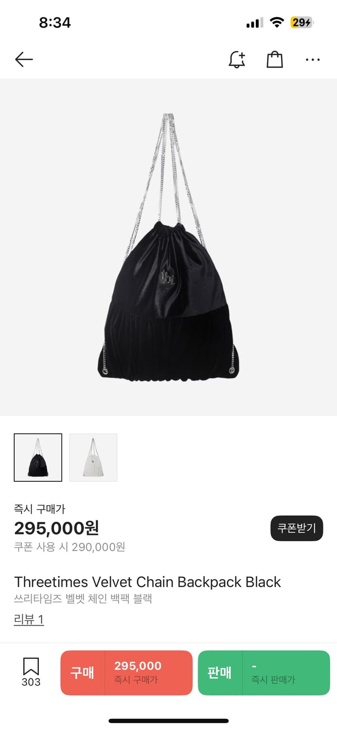 쓰리타임즈 백팩 상품이미지1